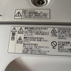 日立 7.0kg 全自動洗濯機 白い約束 NW-Z70E7     2020年製   の画像