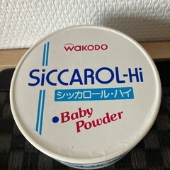 シッカロール・ハイ（ベビーパウダー）の画像