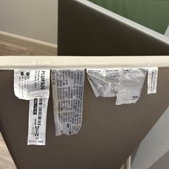 【プレイマット】IKEA イケア PLUFSIG ペルフスィッグ の画像