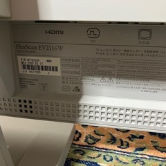 EIZO フルHD HDMI対応 21.5インチ液晶モニター FlexScan EV2116W スピーカー内蔵の画像