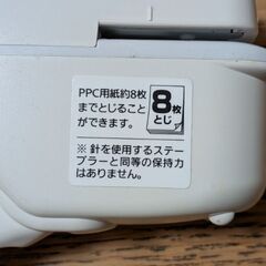 【オマケ付】ハリナックス　2個セットの画像