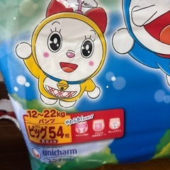 オムツ　12〜22kg 40枚の画像