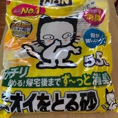 【使用期間1ヶ月】大きめ猫トイレの画像
