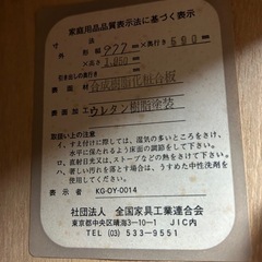 【処分】ワードローブ 洋服ダンスの画像