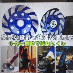 ダイヤモンドカップホイールの画像