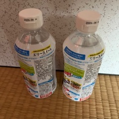 エリースイートの画像