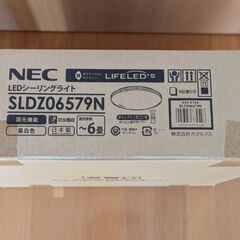 【3台セット】6畳用　NEC LEDシーリングライト SLDZ06579Nの画像