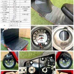 ★長野県の方限定送料無料★【動画あり】★ホンダ ジャイロキャノピー★ 実動 人気車種 原付 TA03 FI インジェクション 水冷 4サイクル 三輪 宅配 ウーバー 赤 松本市の画像