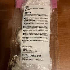 カラーリンクセットの画像