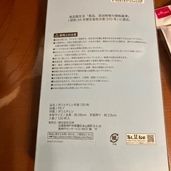 カラーリンクセットの画像