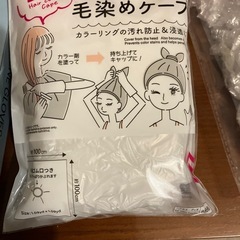 カラーリンクセットの画像