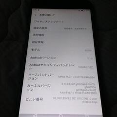 JETFONの画像
