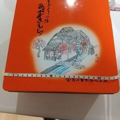 おかきの空缶 ２個まとめての画像