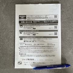SHARP AQUOS40型液晶TV　4T-C40BH1 リモコン、 取扱い説明書、接続・設定ガイド付き  の画像