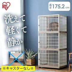 猫用3段プラケージの画像