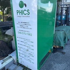 ジュース自動販売機の画像