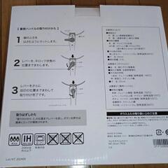 マルチ 卓上鍋 20cmの画像
