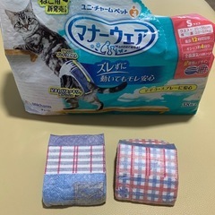 【猫用】マナーウェア(紙おむつ)の画像