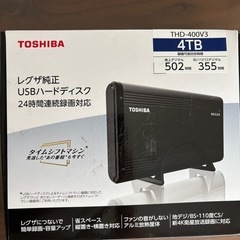 タイムシフトマシン　純正ハードディスクの画像