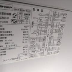 受け渡し決定　洗濯機の画像