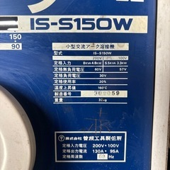 『中古販売』　曽根工具(育良) イクラアーク　アーク溶接機の画像
