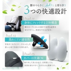 LeLante 車 クッション ランバーサポート 腰痛 運転席 腰当て 低反発の画像