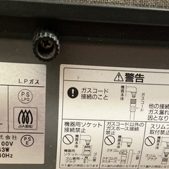 暑い時期から準備しましょう　ガスファンヒーターですの画像