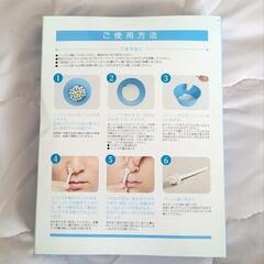 鼻毛ワックス*脱毛の画像