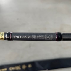 がまかつLUXXE 宵姫華弐s69UL-solidの画像