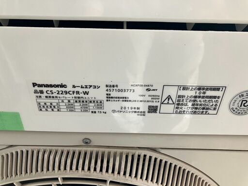 愛知岐阜/送料無料★24年★美品★パナ　2.2kWエアコン CS-224DVXY 標準工事費込】【無料長期保証】パナソニック CS-224DVXY/S