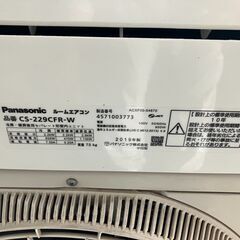 中古　エアコン　パナソニック　2.2kw　工事込み　愛知県 一宮市 名古屋 稲沢 江南 岩倉 岐阜 羽島 各務ヶ原 三重 愛知 グッドプライス一宮の画像