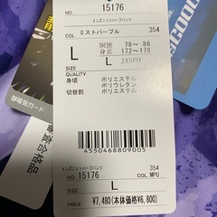 【取引日8/10固定】YONEXバドミントンパンツ　Lサイズの画像