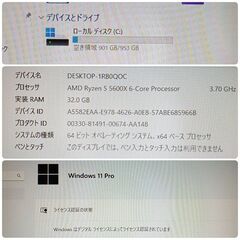 モンハンワイルズ推奨以上 新品爆速ゲーミングPC Ryzen RX7600XT SSD1TB メモリ32G Win11 0808の画像