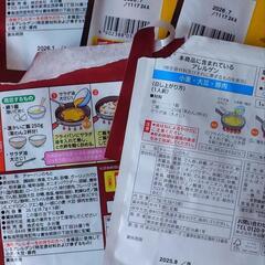 食品②の画像