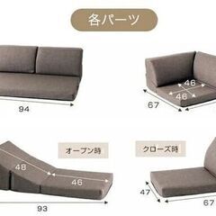 未使用/新品　現状渡し特価　ソファー　洗える カバーリング 3人掛け ローソファー リクライニング L字 コーナー こたつ用　カラーアイボリーの画像