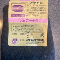 靴下セットの画像