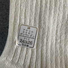 靴下セットの画像