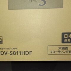 新品未開封ケンウッド８インチナビ・TV　彩速ナビMDV-S811HDF　現行モデルの画像
