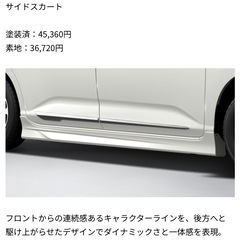 新品✨ルーミー🚙サイドステップ / モデリスタ製エアロ‼️の画像