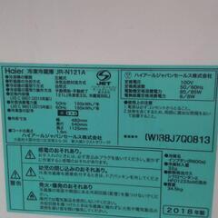 冷蔵庫※取引中の画像