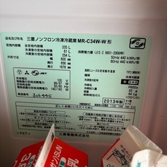 決まりましたの画像