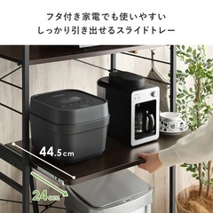 レンジラック　の画像