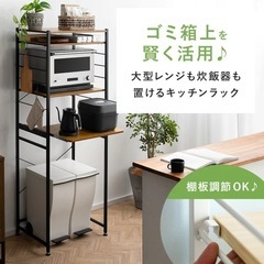 レンジラック　の画像
