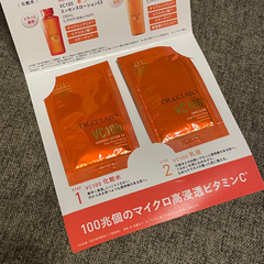 ドクターシーラボ VC100 エッセンスローションEX エマルジョンEX 試供品の画像