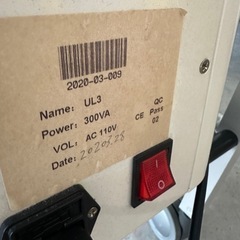 最終値下げ‼️ treat 痩身機 業務用の画像