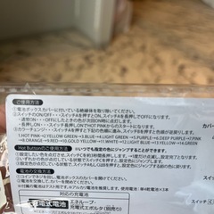 モーニング娘。19 ペンライトの画像