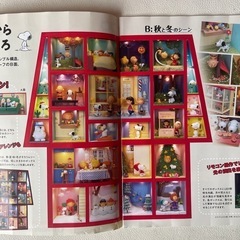 デアゴスティーニ SNOOPY つくってあつめる スヌーピー & フレンズ 1~100号 完成品 リバーシブル仕様 現状品 中古品  の画像