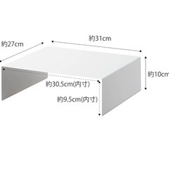 山崎実業(Yamazaki) 収納ボックス下2個セットの画像