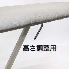 折りたたみ可能 アイロン台の画像