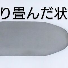 折りたたみ可能 アイロン台の画像